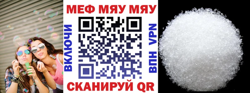 Наркошоп Ветлуга A-PVP Codein Мефедрон Галлюциногенные грибы ГАШ Канабис