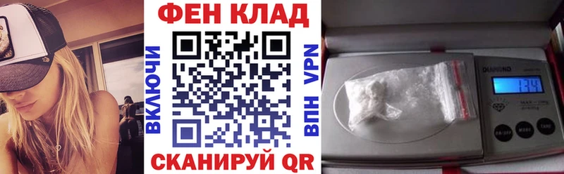 mega как войти Ветлуга АМФ 98%