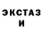 Метадон белоснежный Tracey Critchlow
