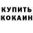 Первитин пудра MilitantSistah