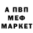 МДМА молли Vladimir Nechesonov