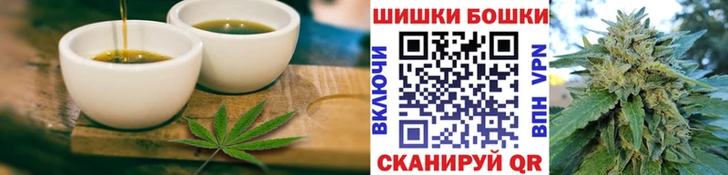 Еда ТГК марихуана  где найти наркотики  Ветлуга 