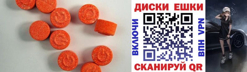 Ecstasy Philipp Plein  Ветлуга 