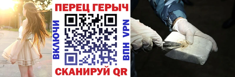 ГЕРОИН афганец  Ветлуга 