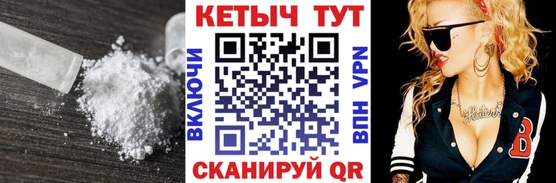 купить наркоту  Ветлуга  КЕТАМИН VHQ 