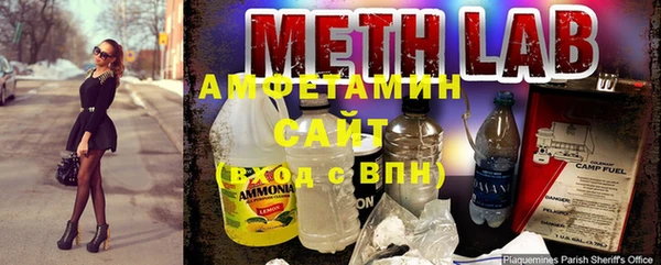 MDMA Рославль