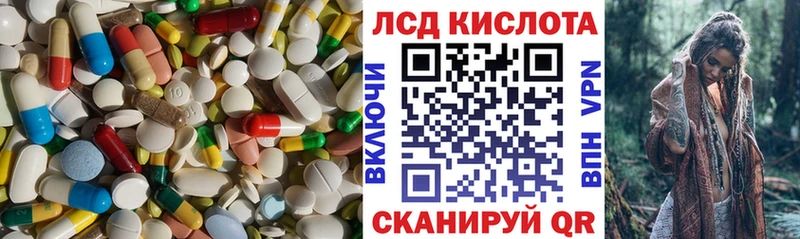 закладка  Ветлуга  ЛСД экстази кислота 