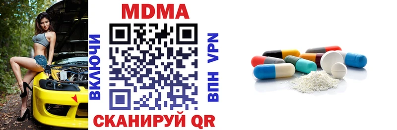 наркошоп  Ветлуга  МДМА кристаллы 