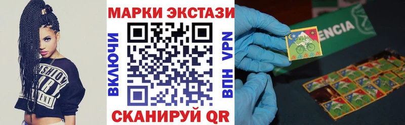 где продают   Ветлуга  Марки N-bome 1,5мг 